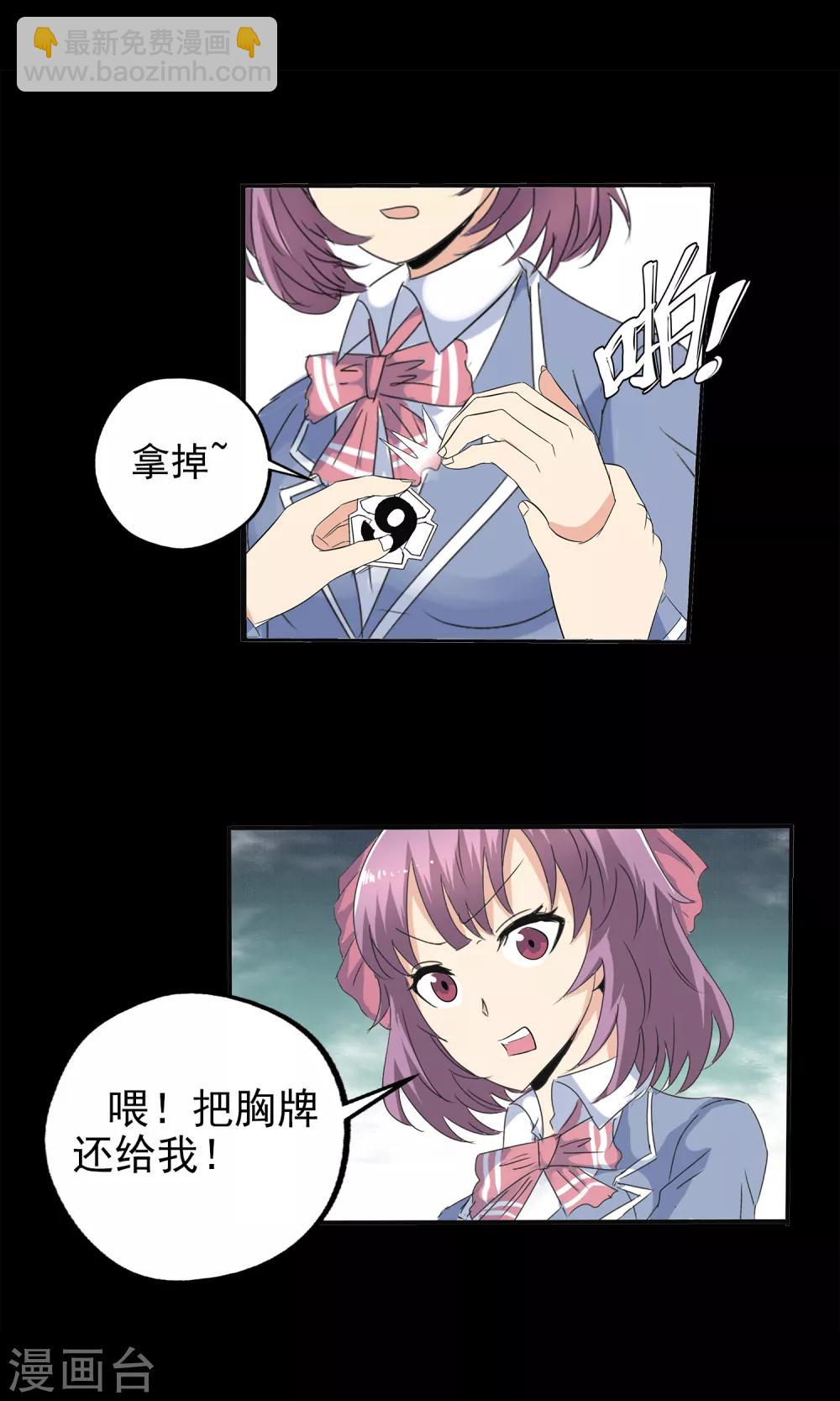 第116话-第119话