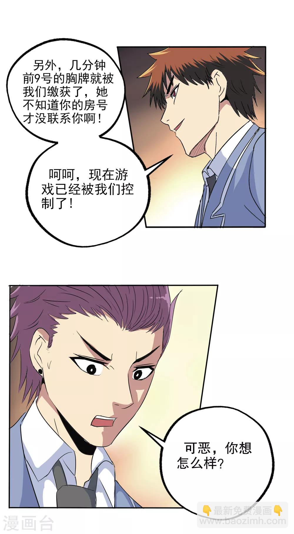 第116话-第119话