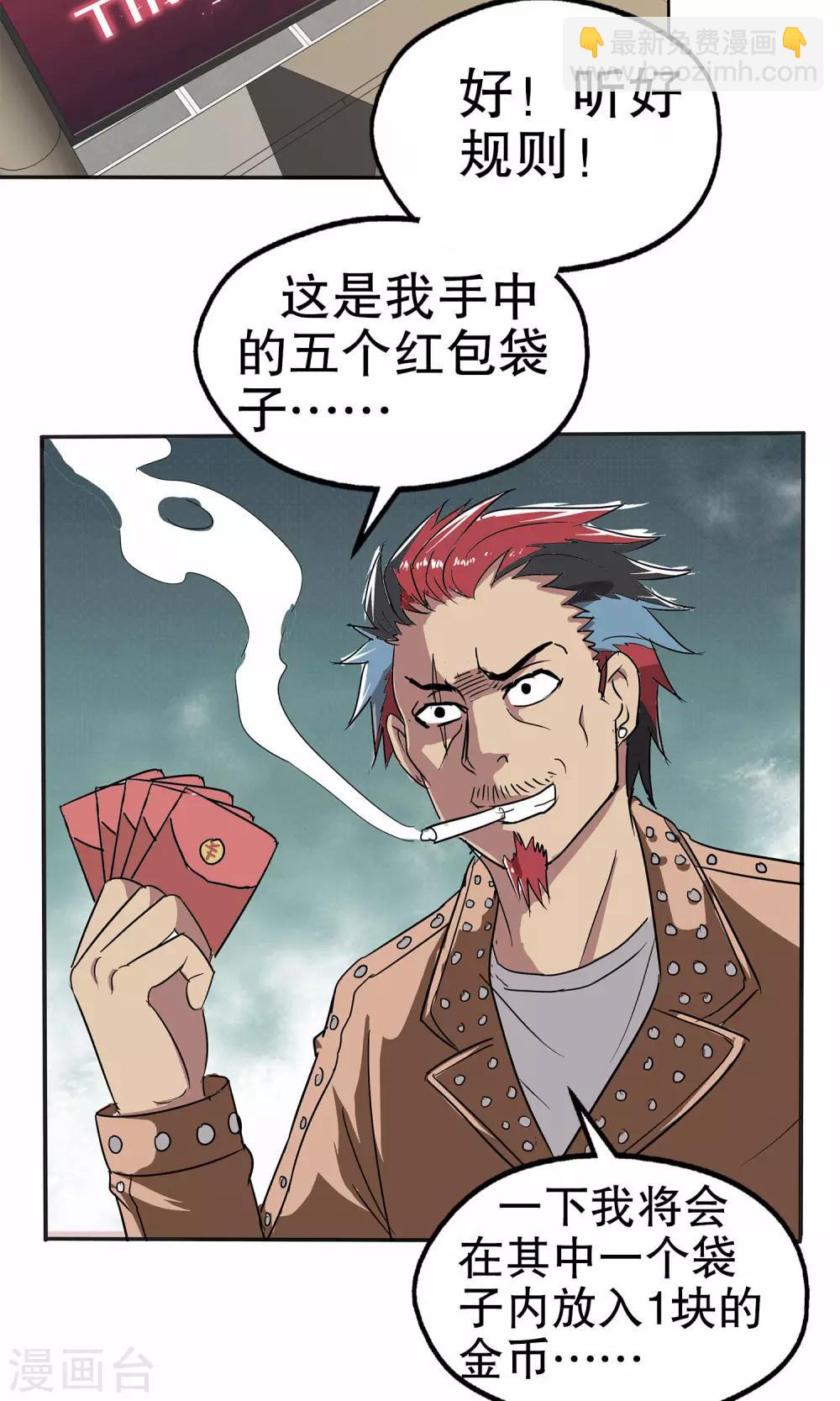 第13话-第13话