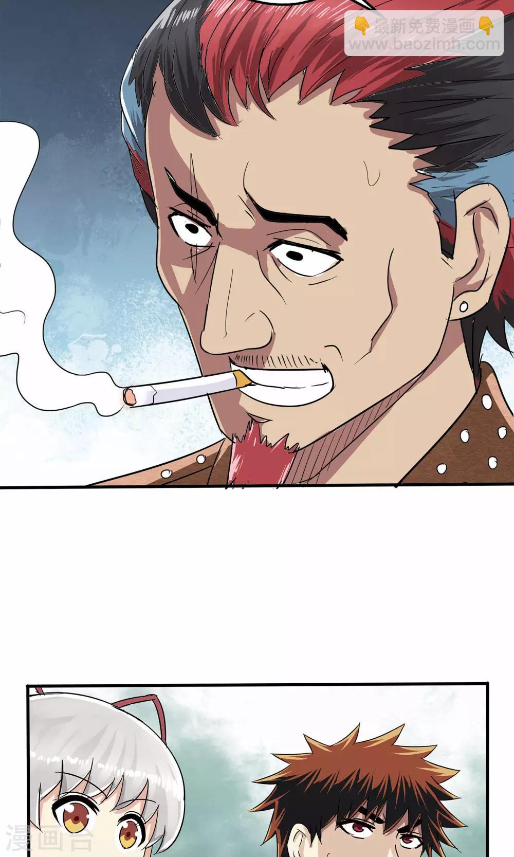 第13话-第13话