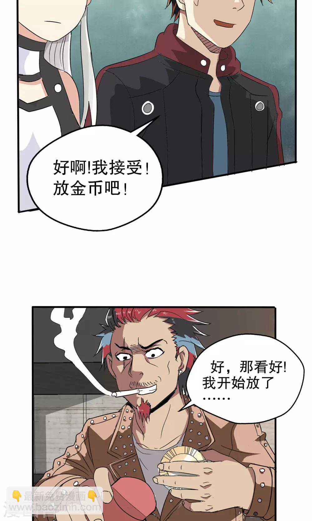 第13话-第13话