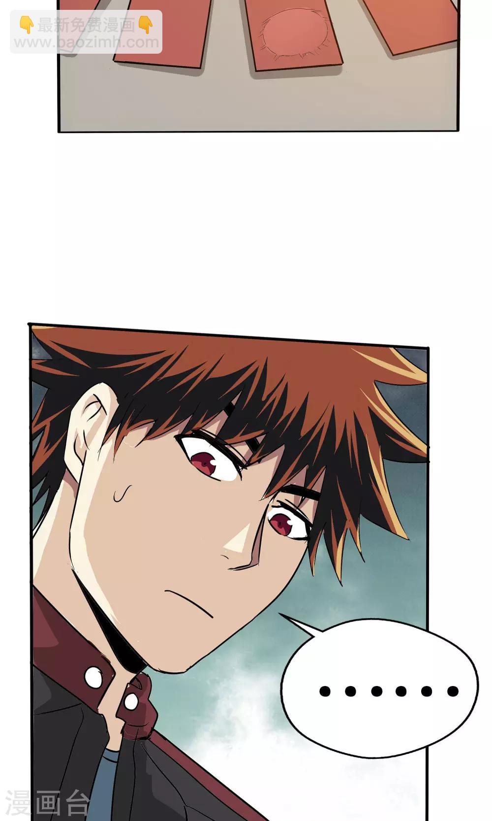 第13话-第13话