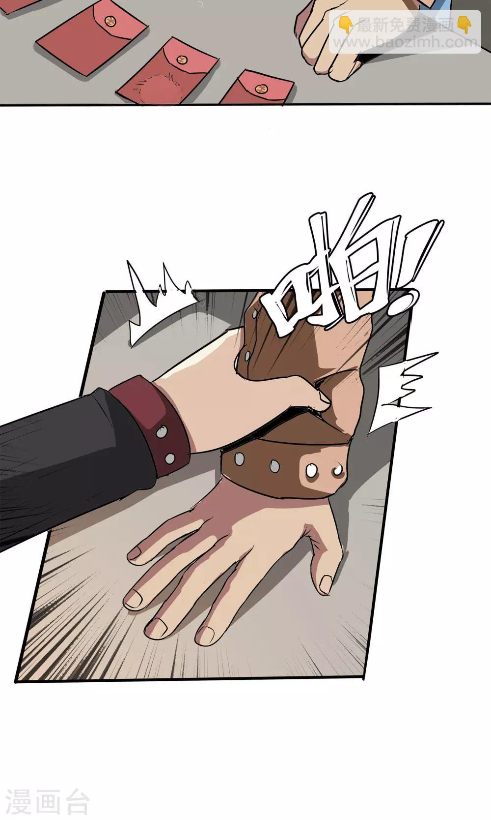 第13话-第13话