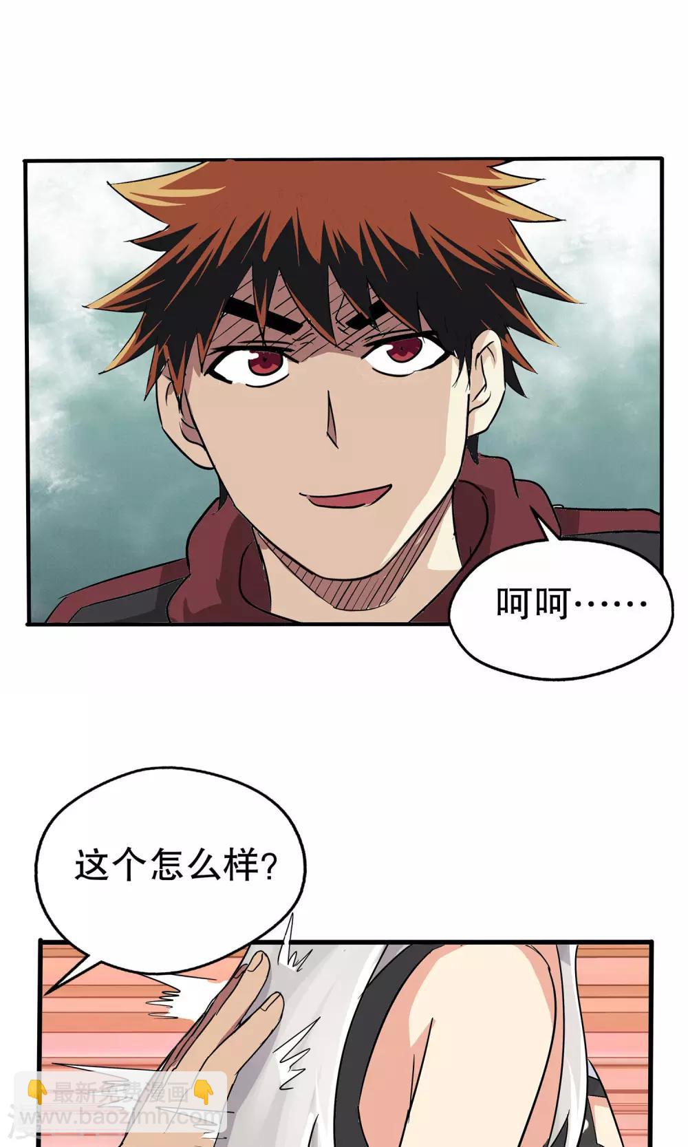 第13话-第13话