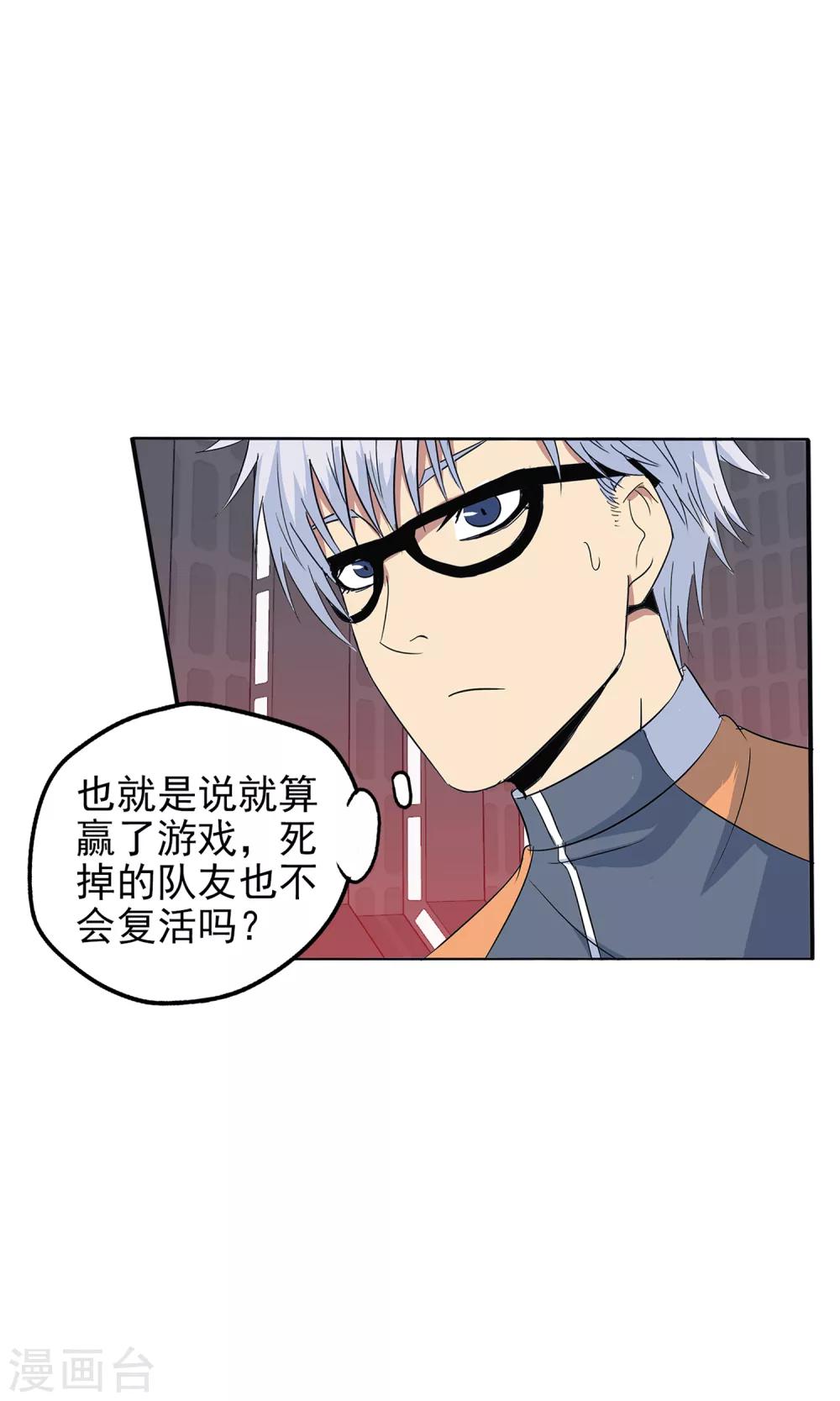 第118话-第121话