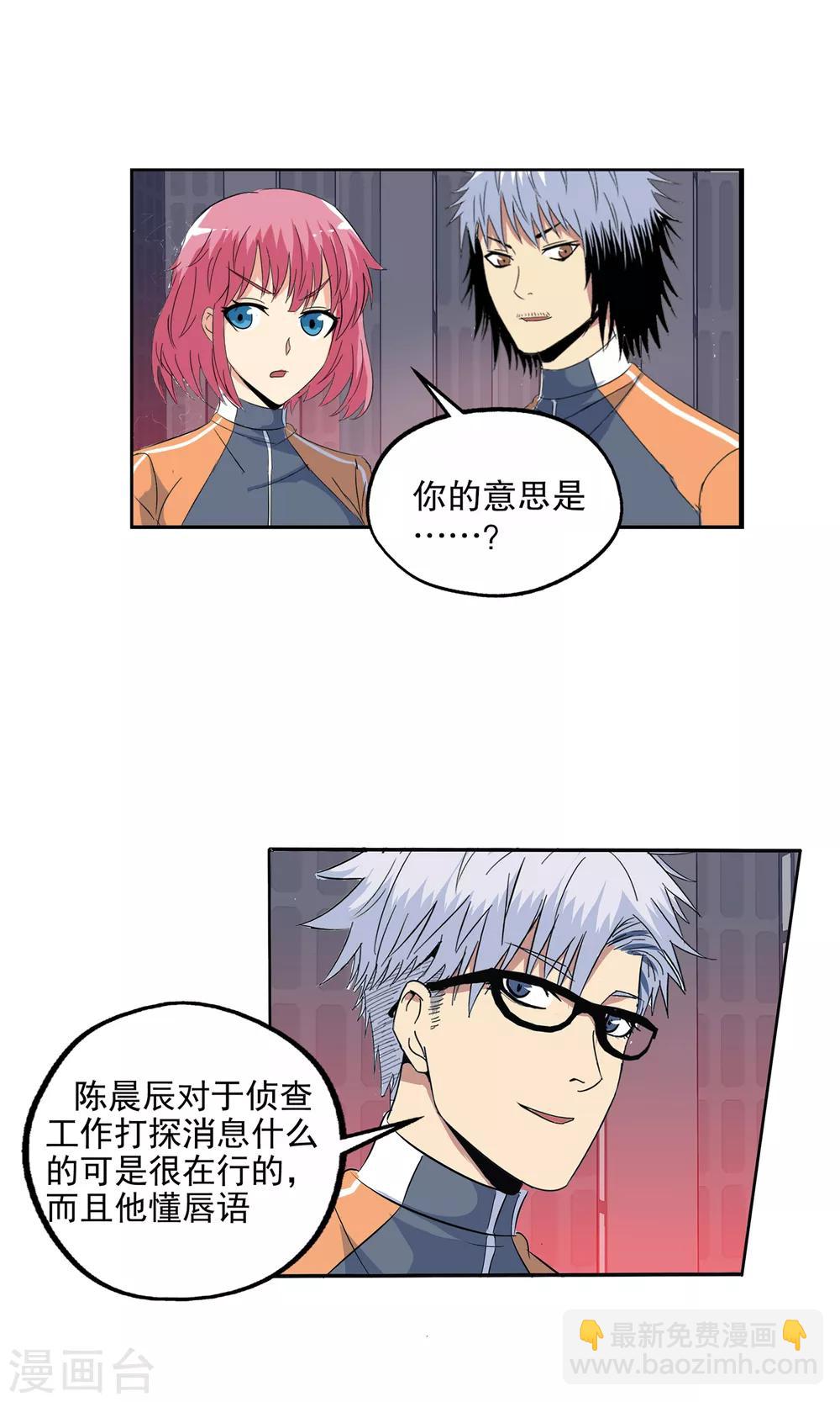 第118话-第121话