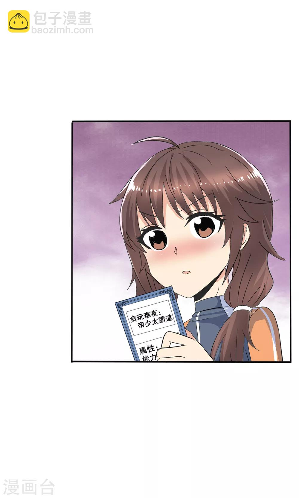 第118话-第121话