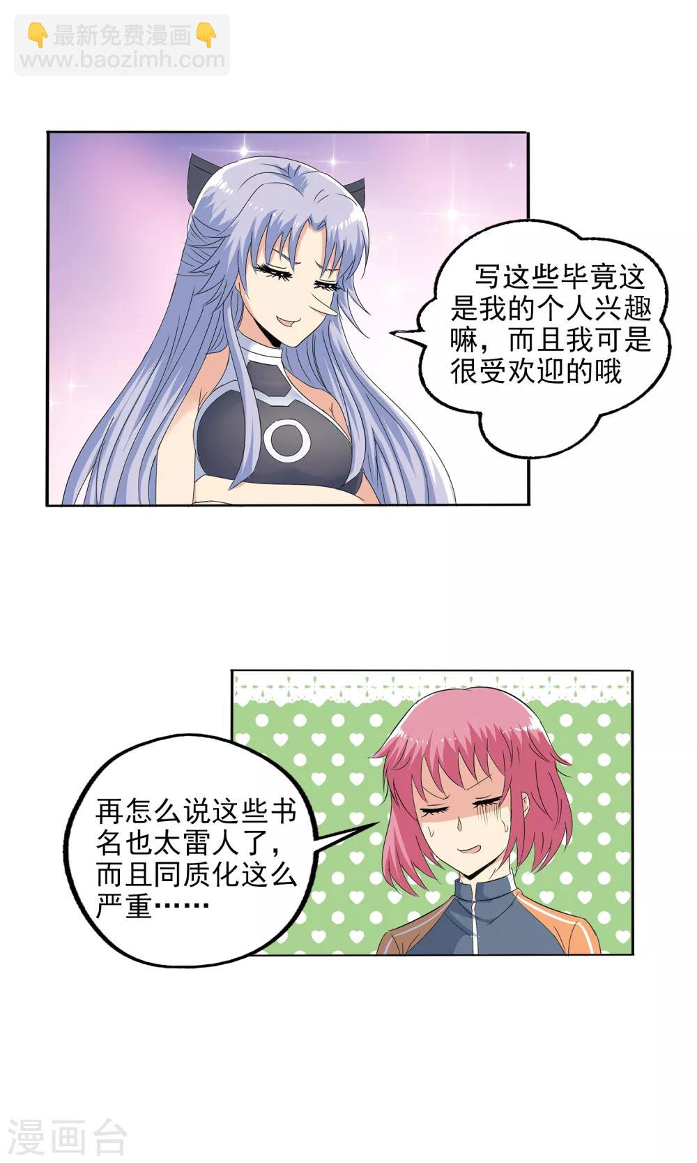 第118话-第121话