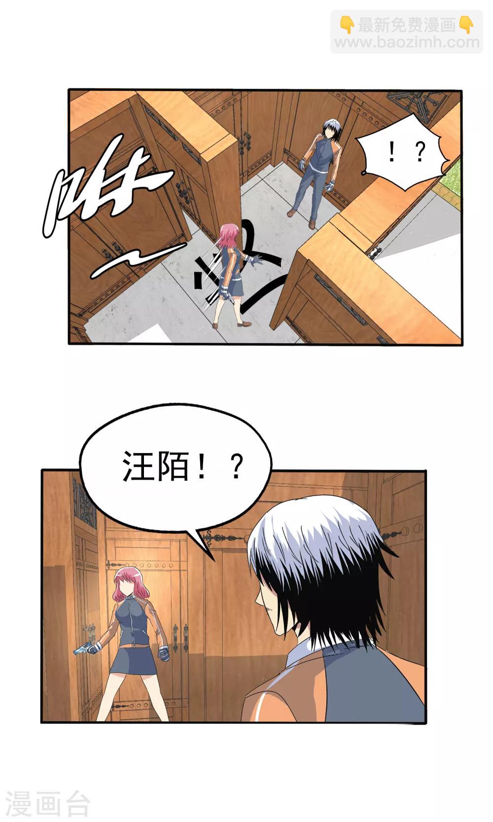 第120话-第123话