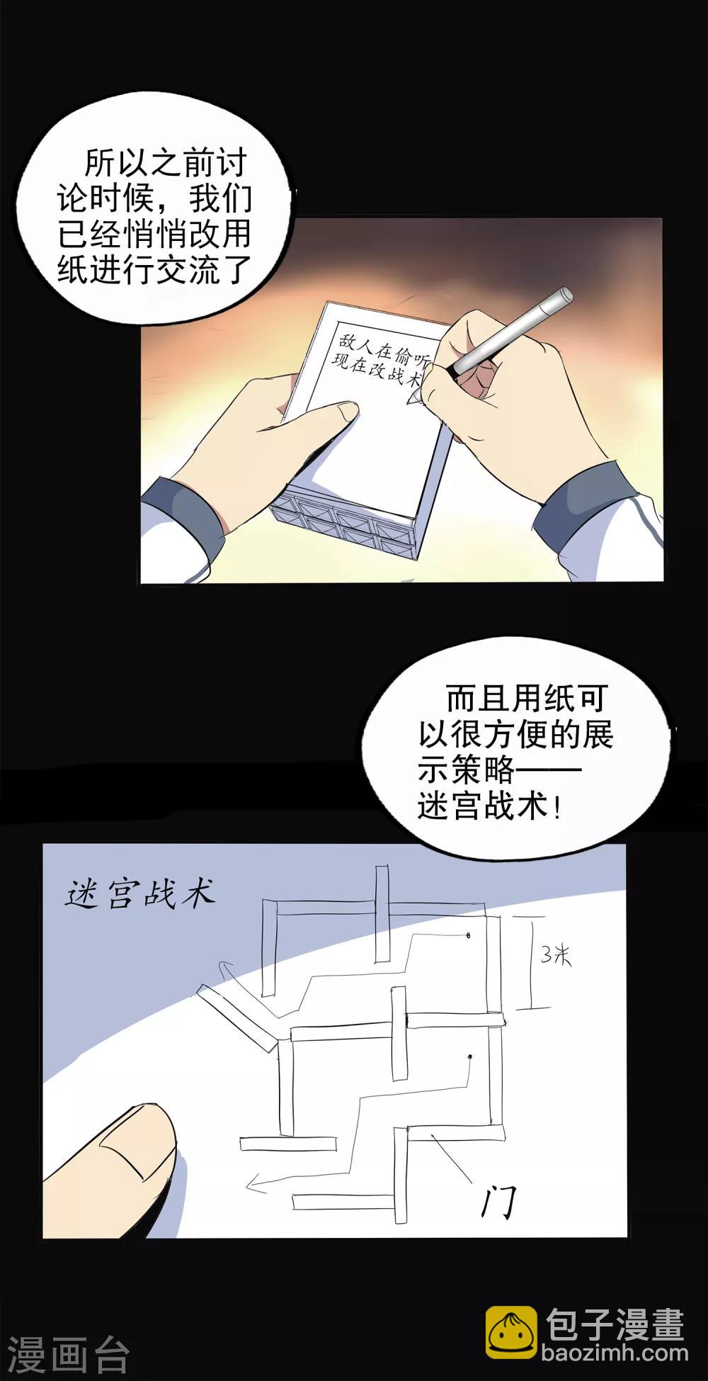 第120话-第123话