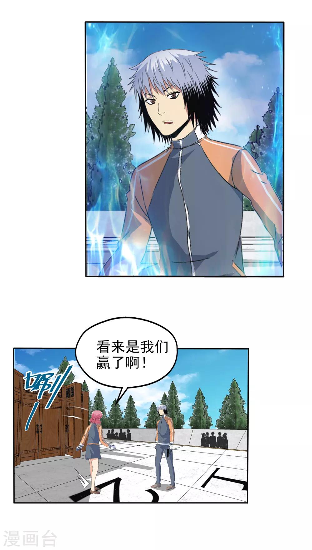 第121话-第125话