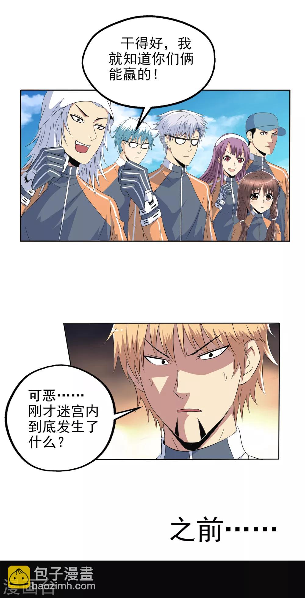 第121话-第125话