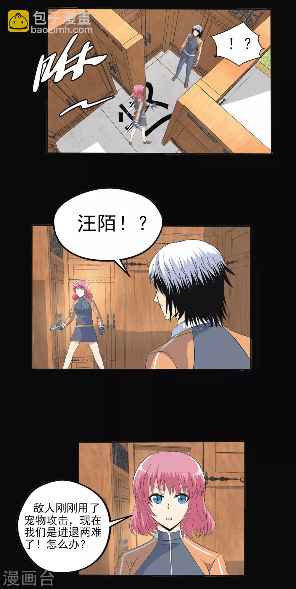 第121话-第125话