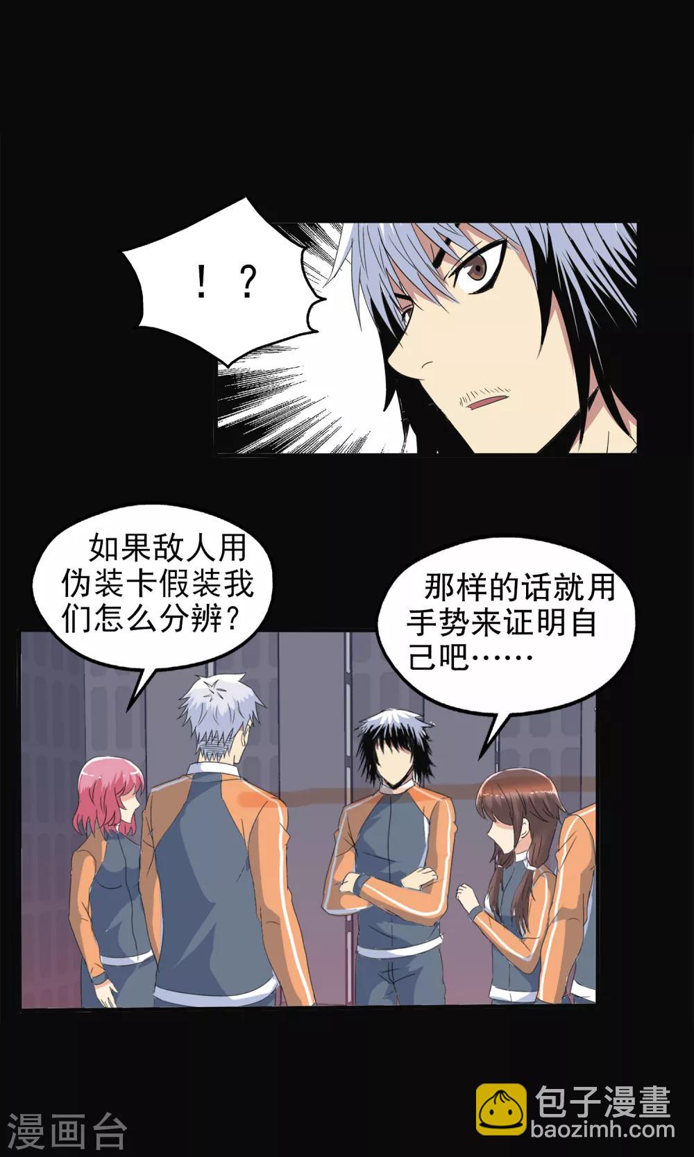 第121话-第125话