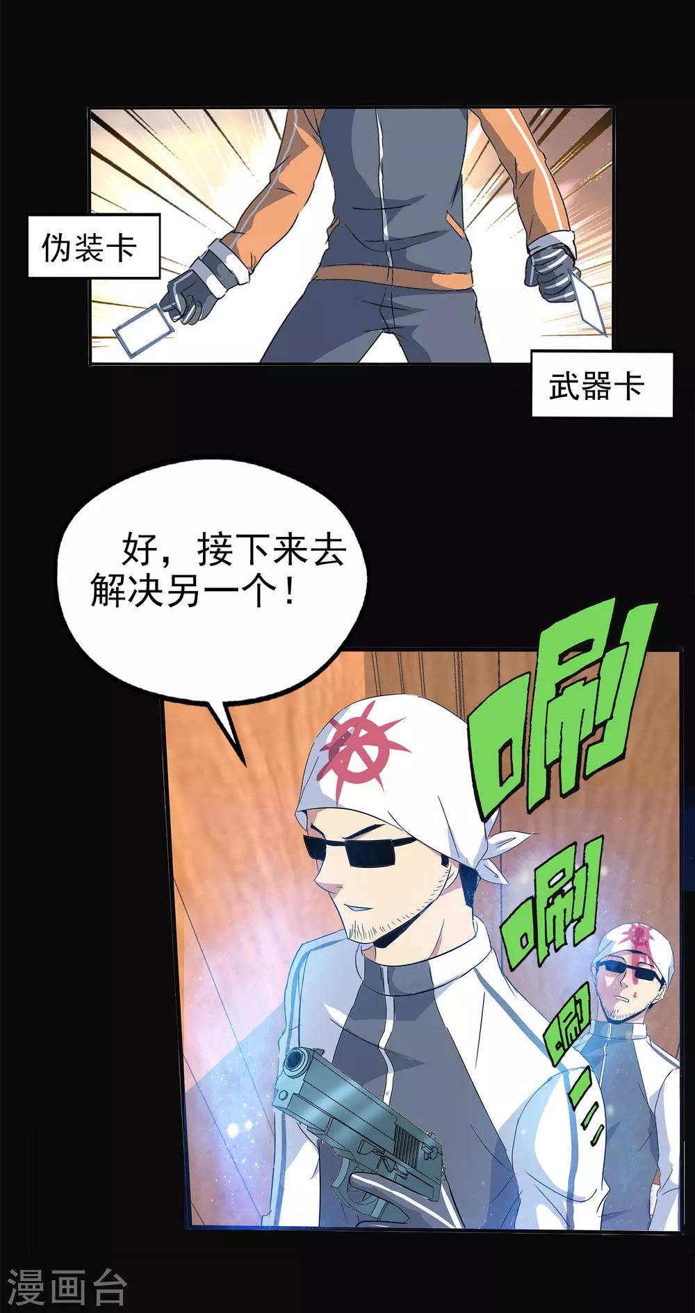 第121话-第125话