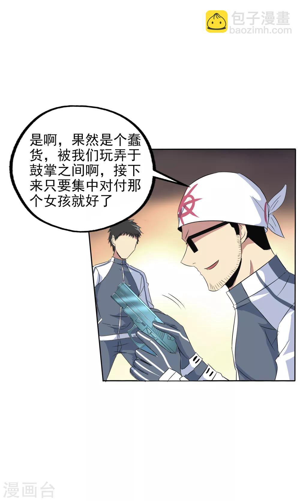 第121话-第125话