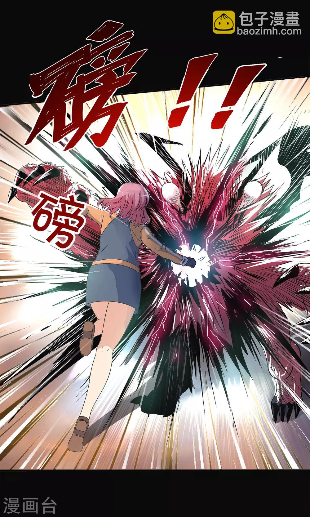 第121话-第125话