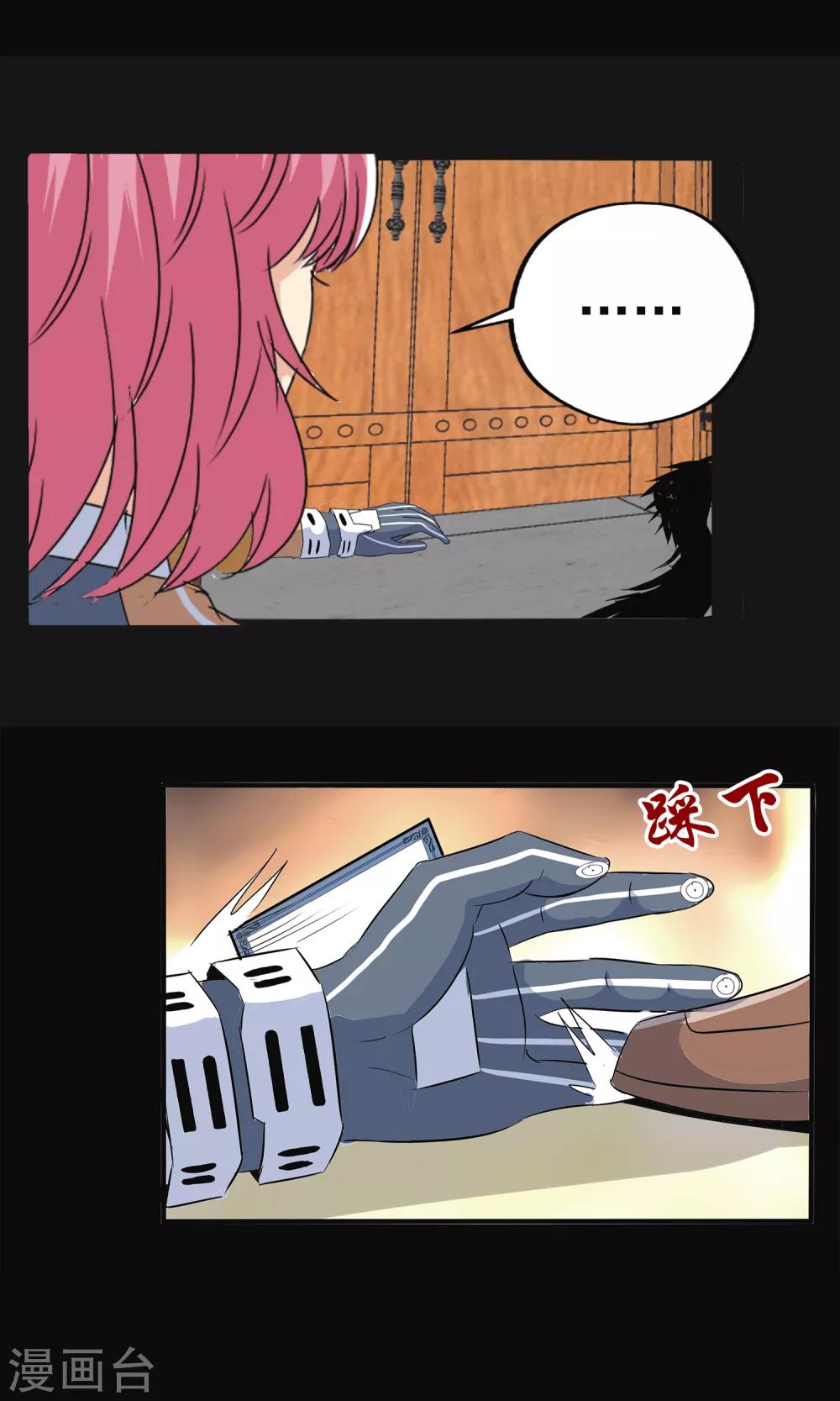 第121话-第125话
