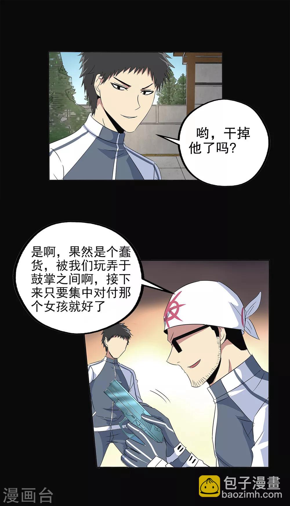 第121话-第125话