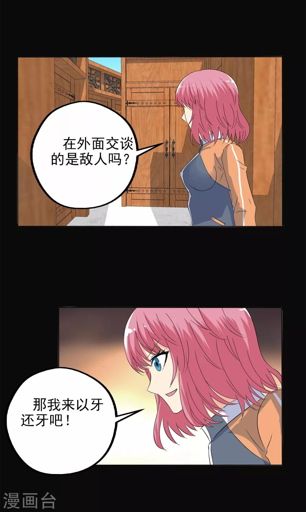 第121话-第125话