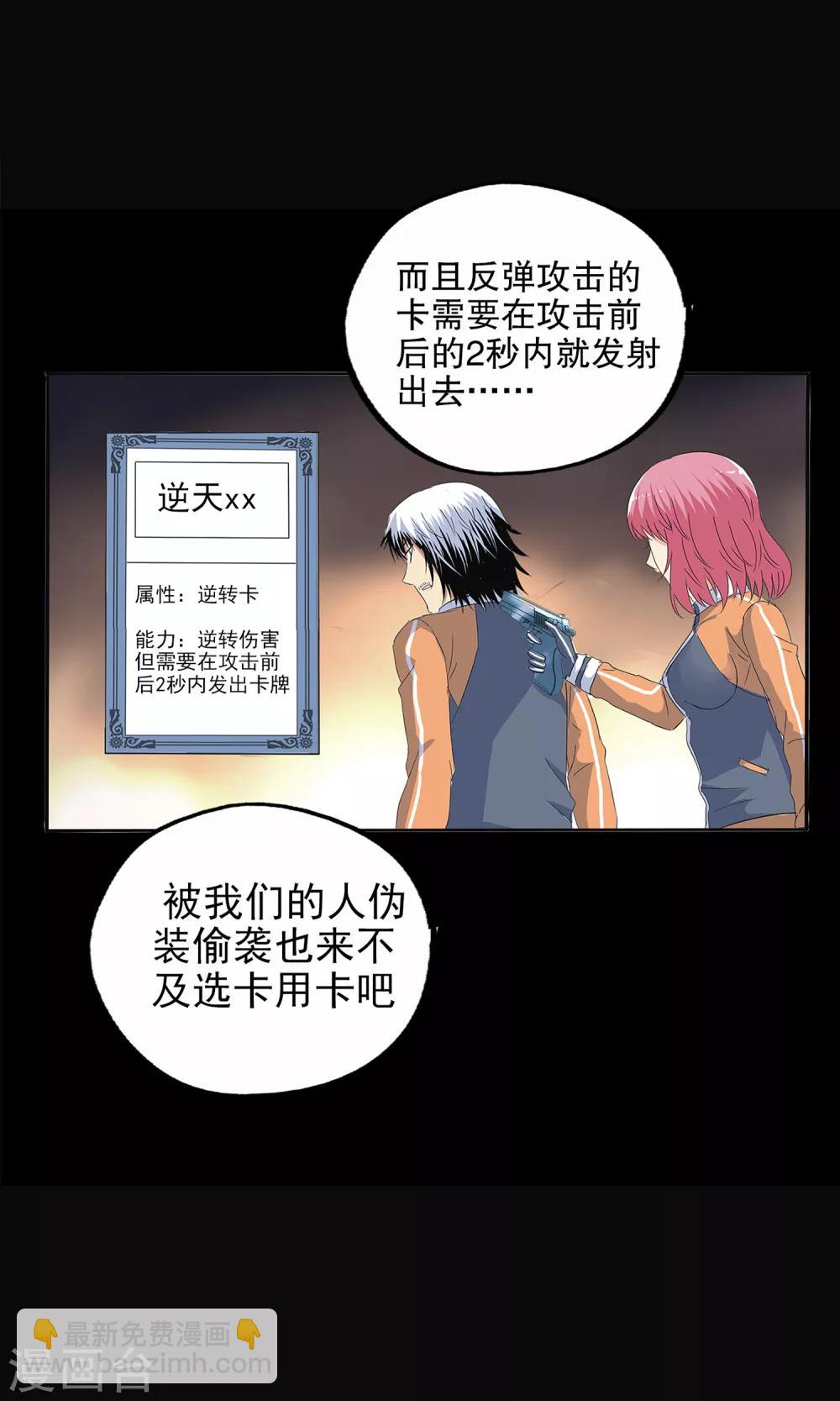 第121话-第125话