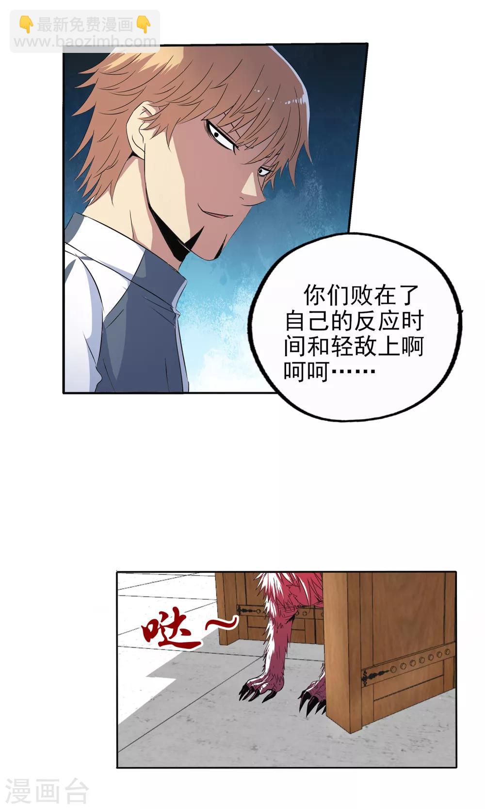 第121话-第125话