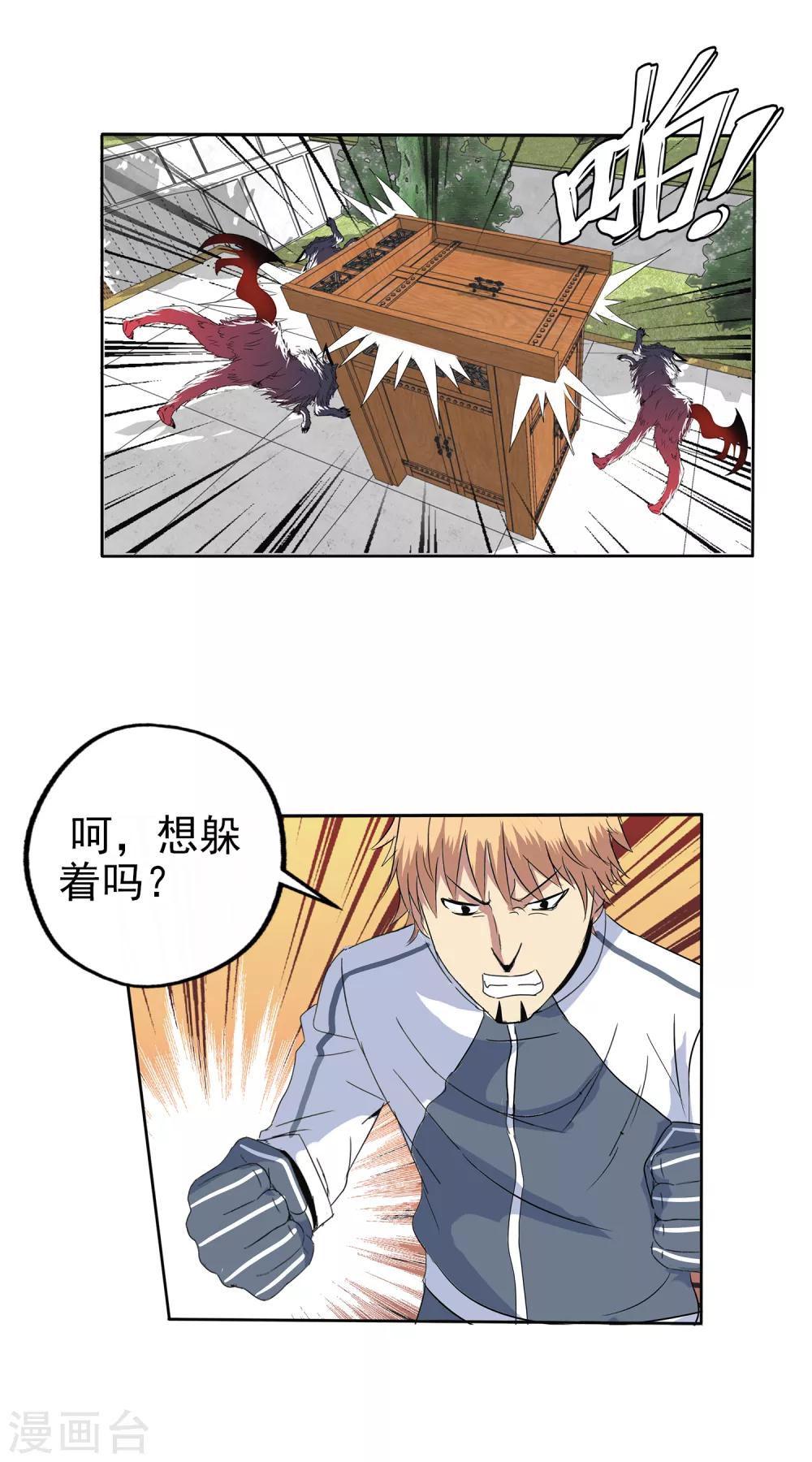 第123话-第127话