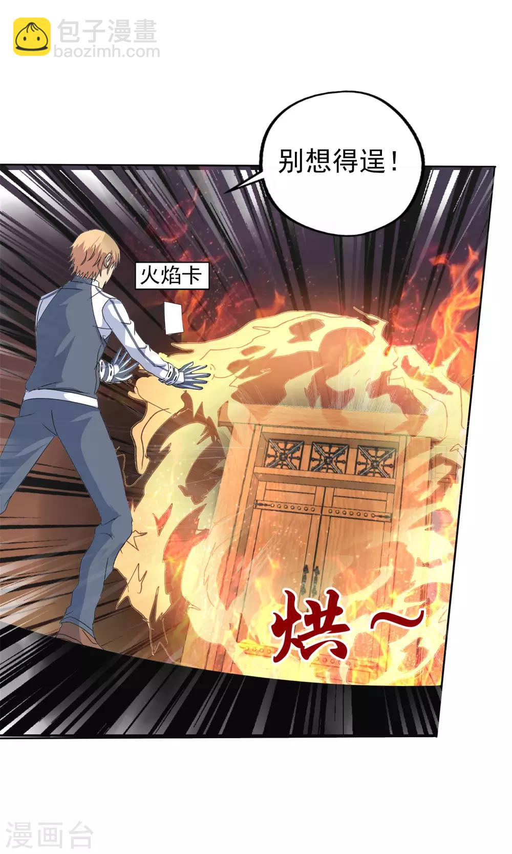 第123话-第127话