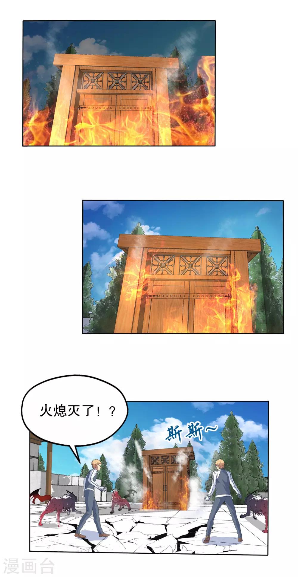 第123话-第127话