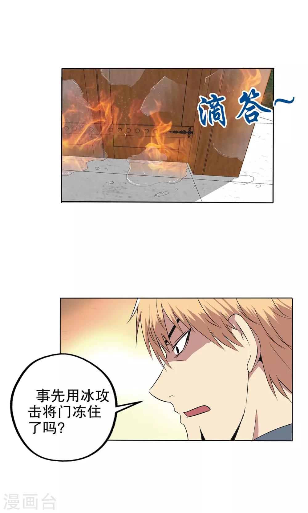第123话-第127话
