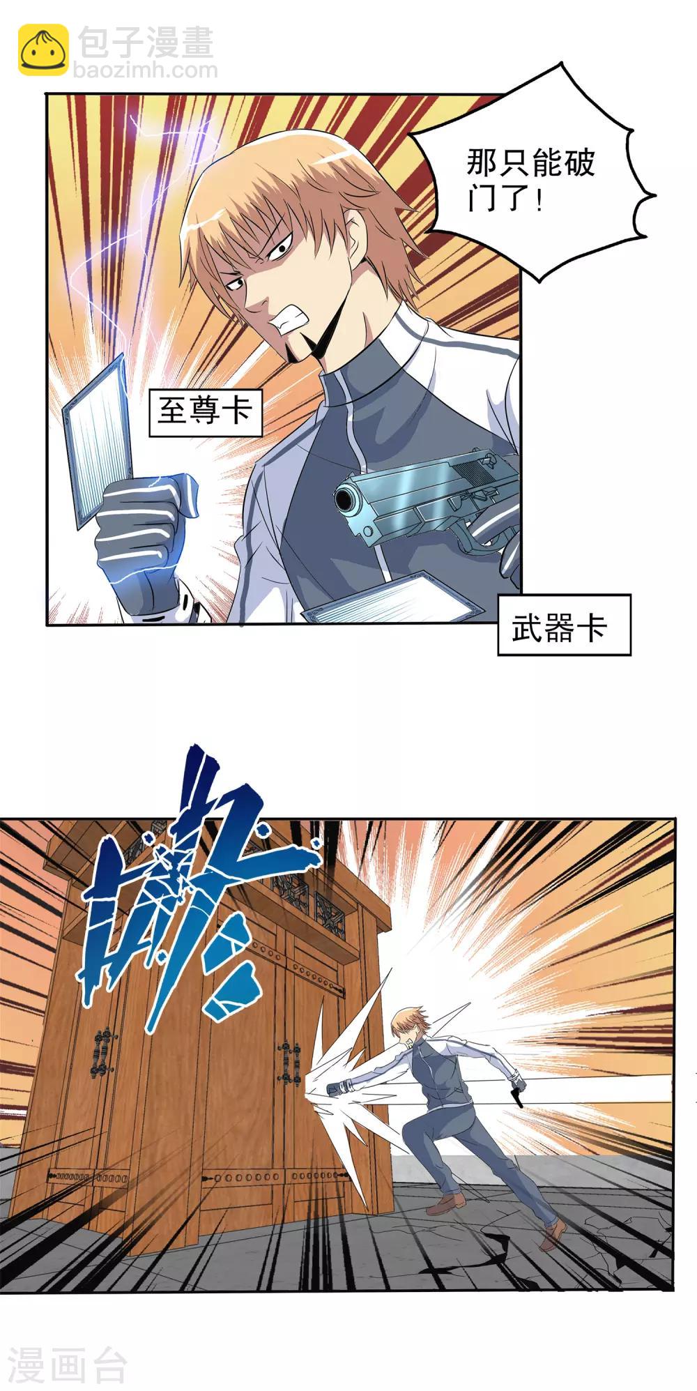 第123话-第127话