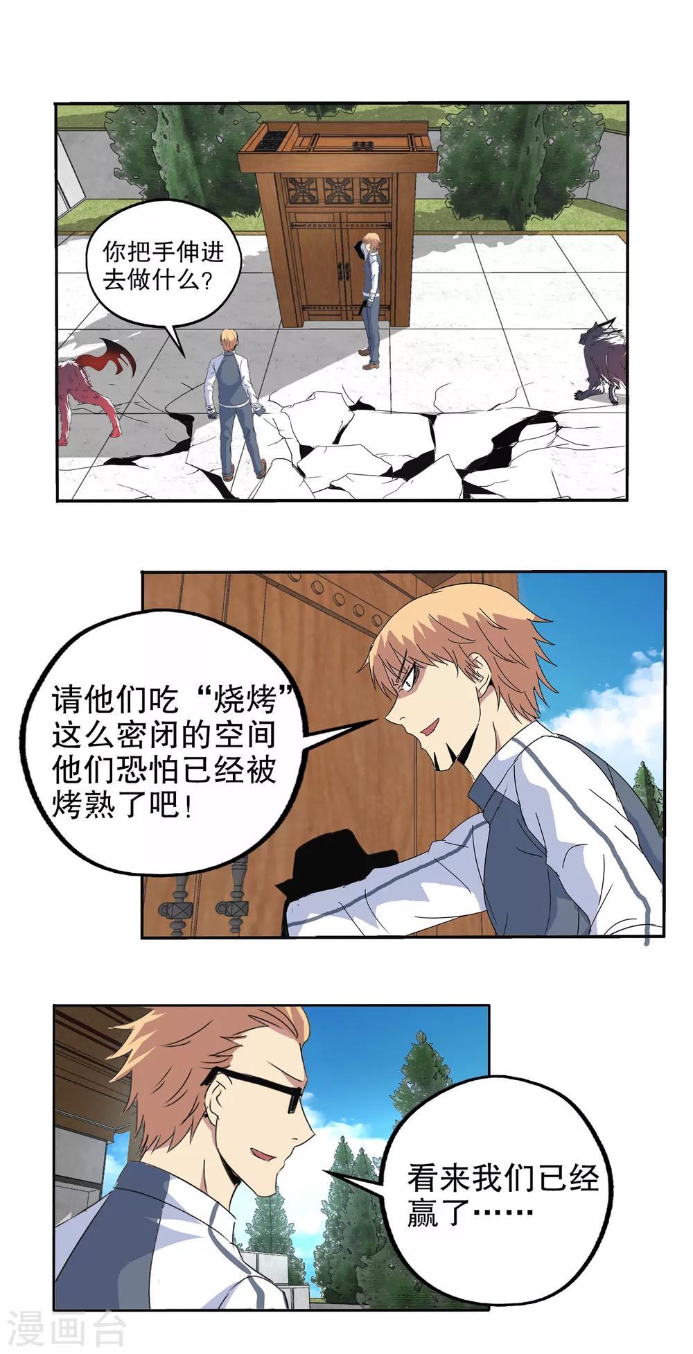 第123话-第127话