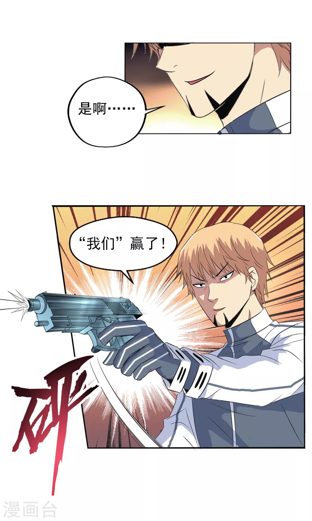 第123话-第127话