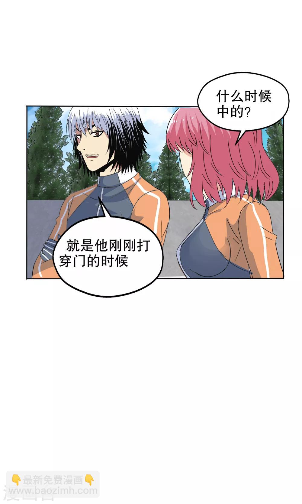 第123话-第127话