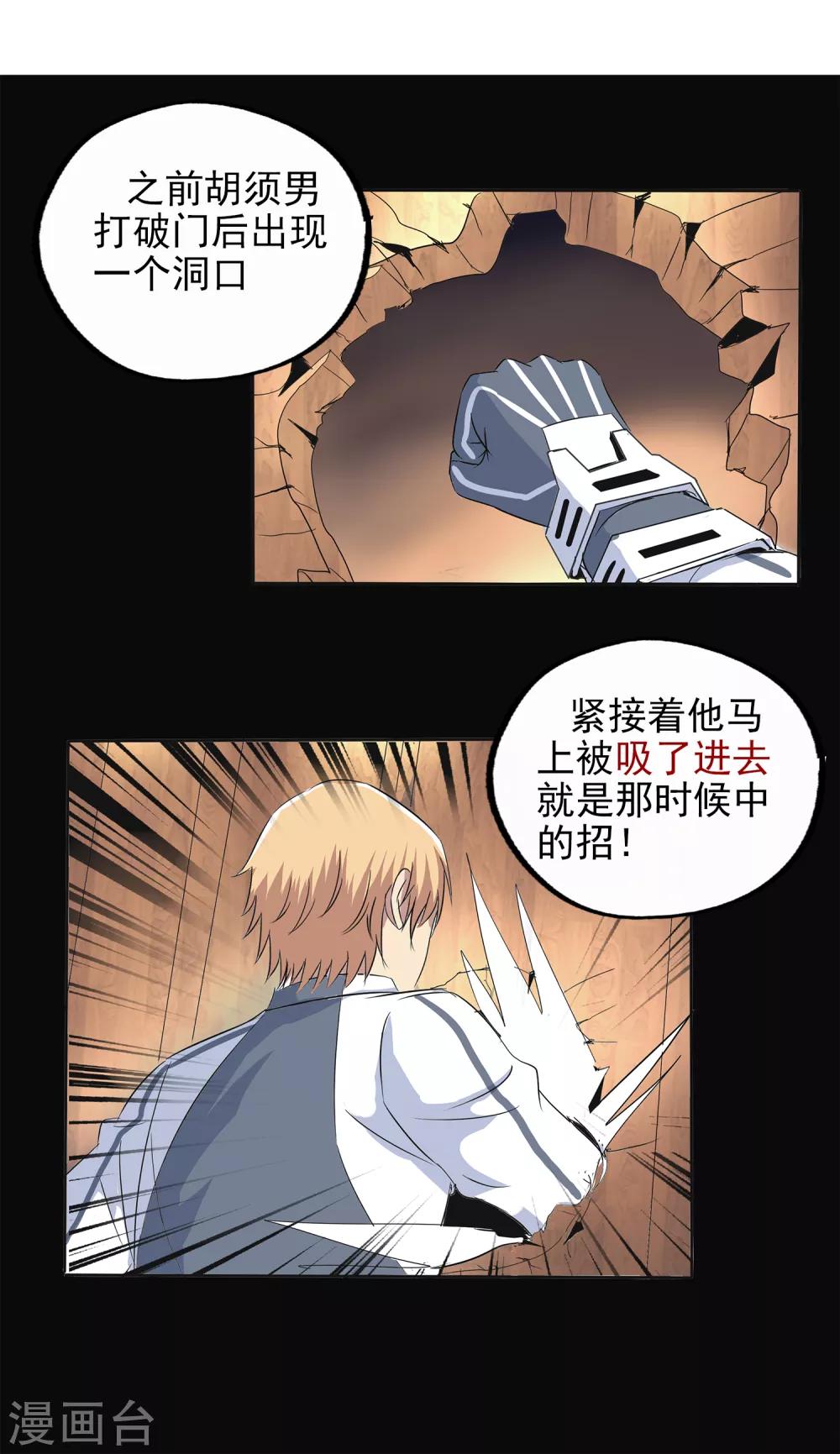 第123话-第127话