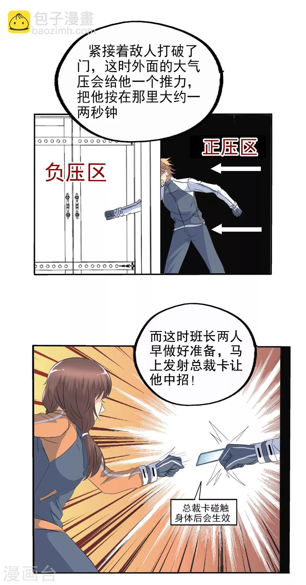 第123话-第127话