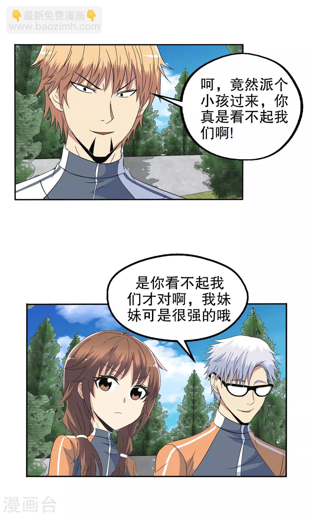 第123话-第127话