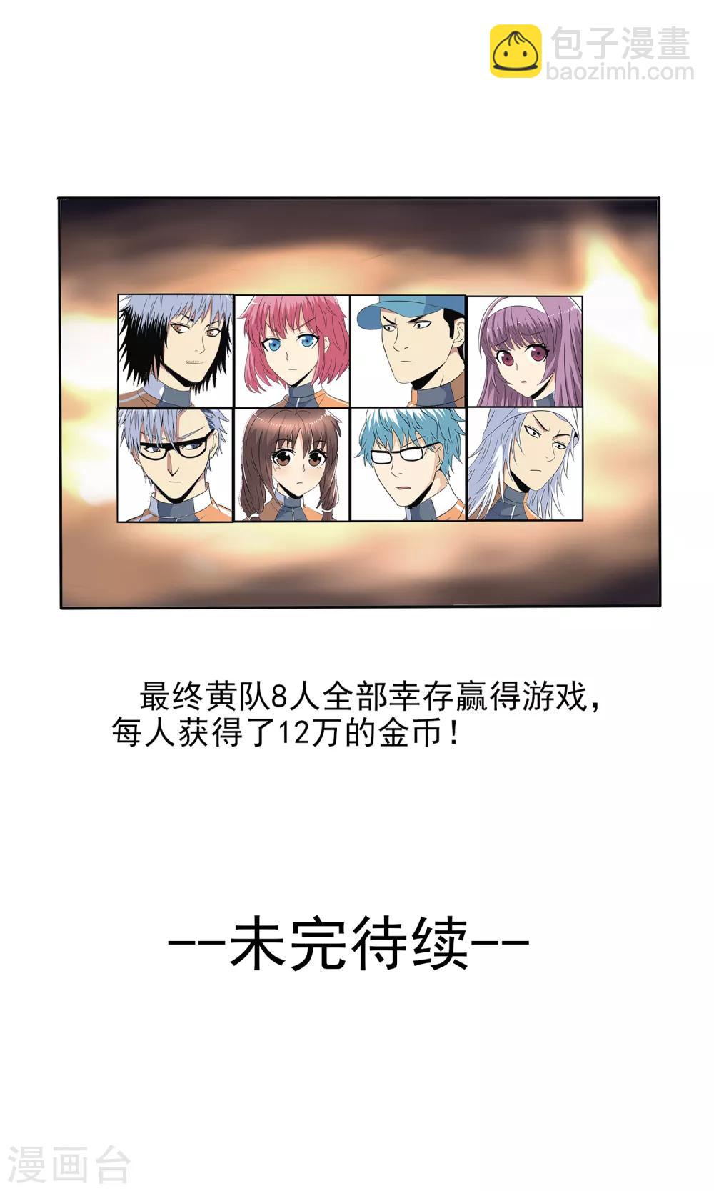 第123话-第127话