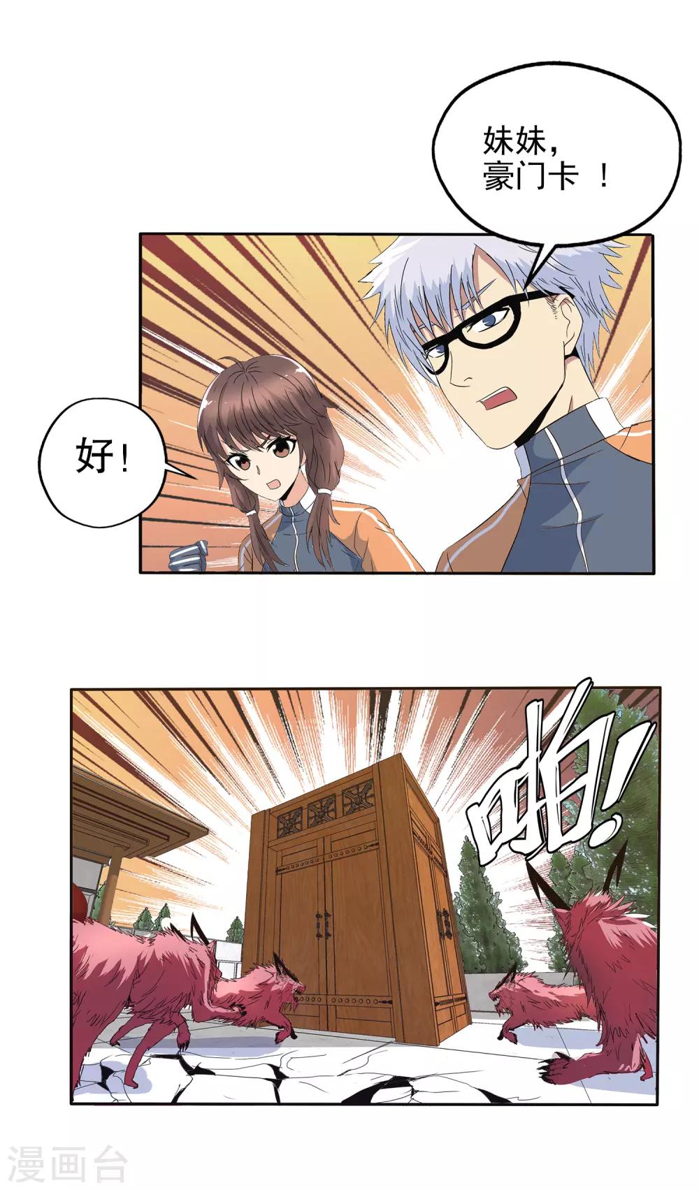 第123话-第127话