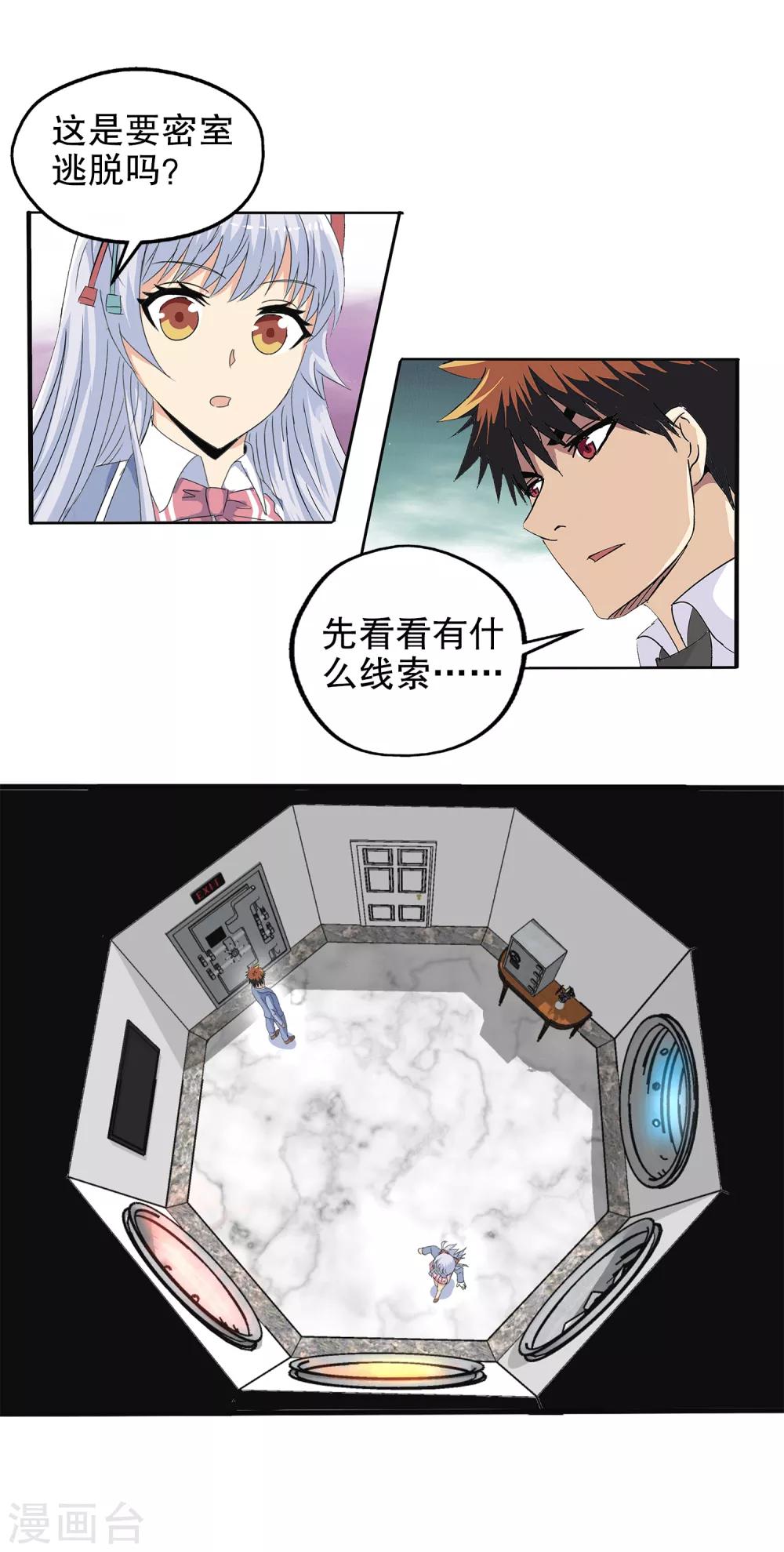第125话-第129话