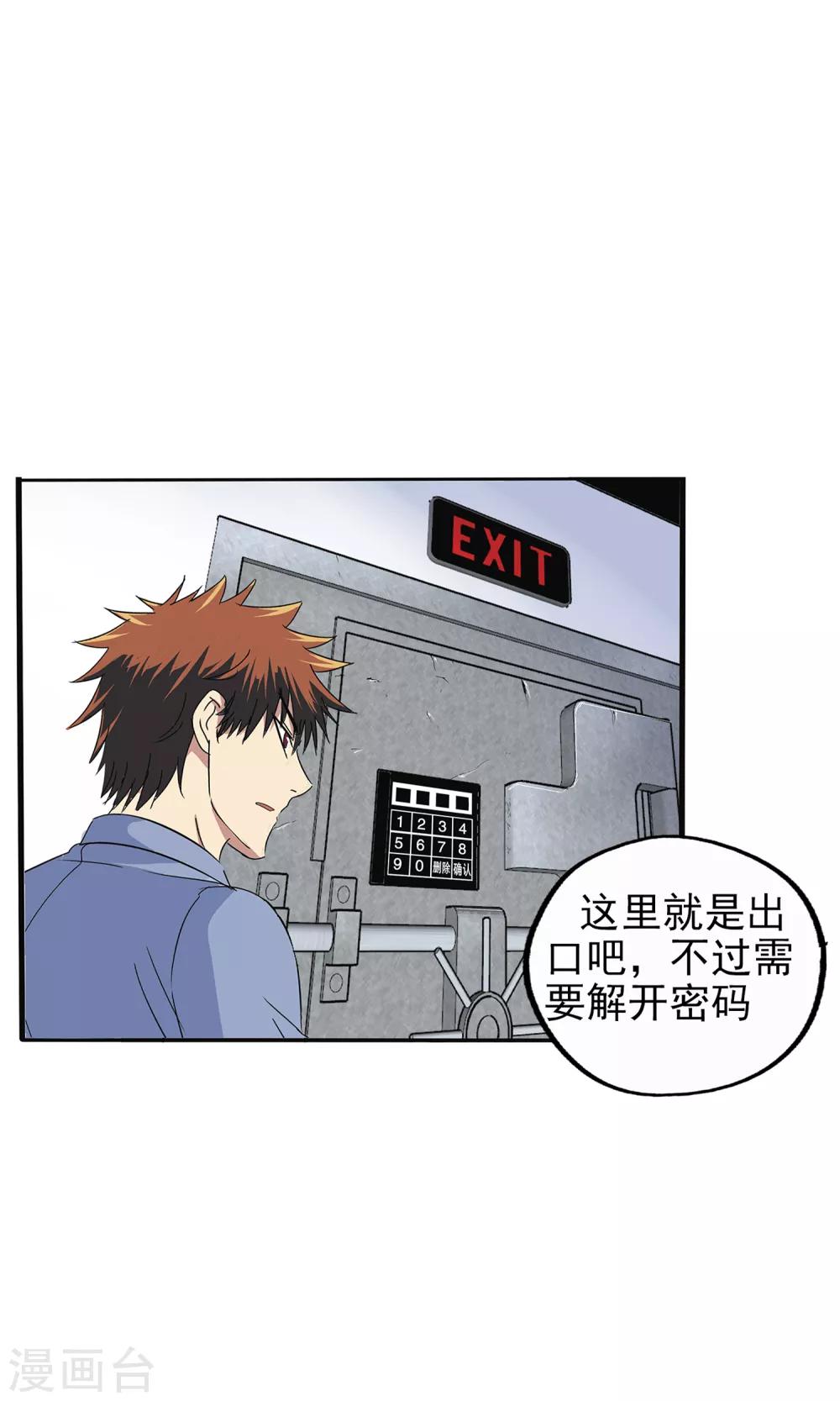 第125话-第129话