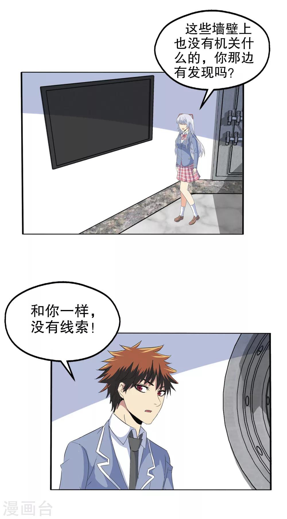 第125话-第129话