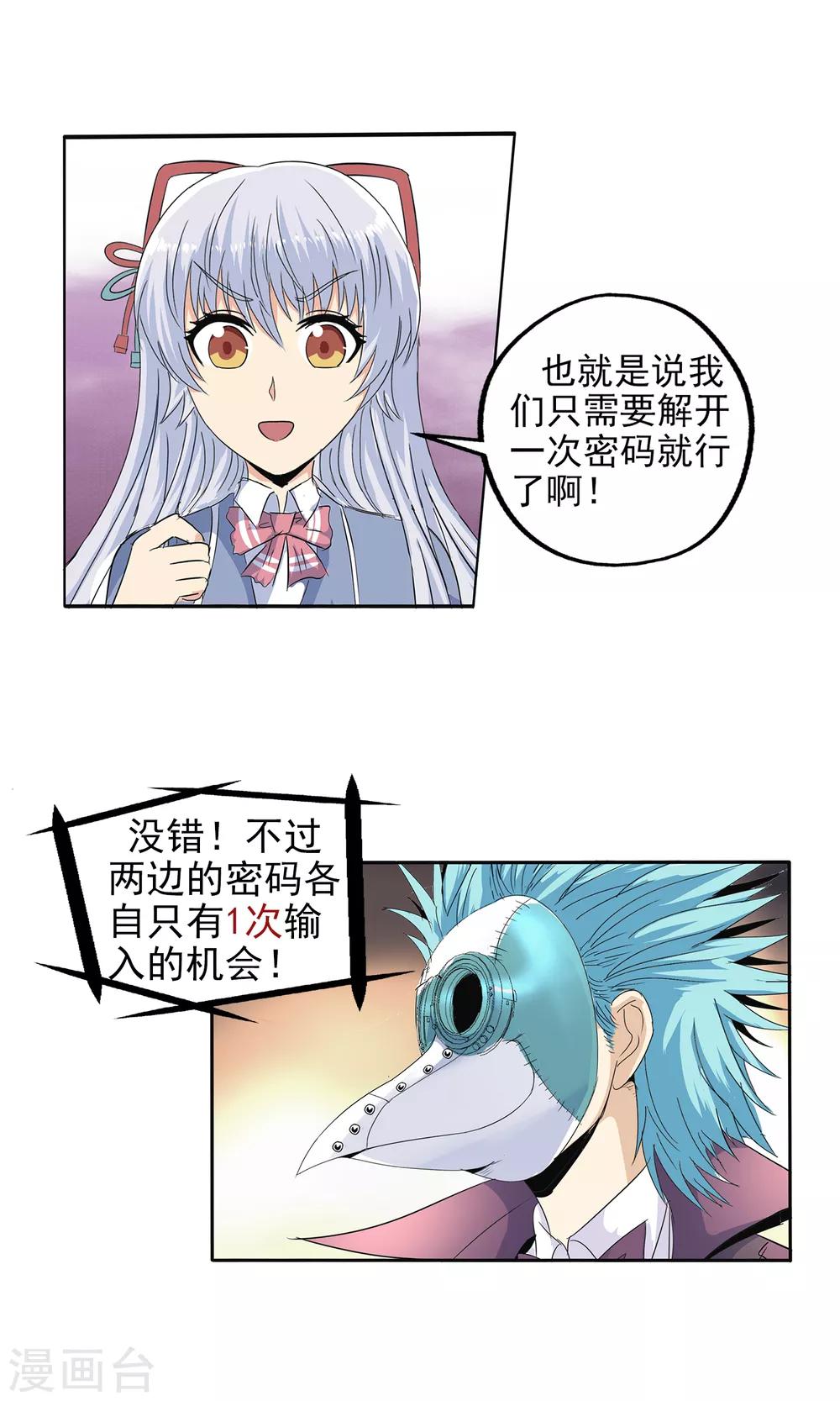 第125话-第129话