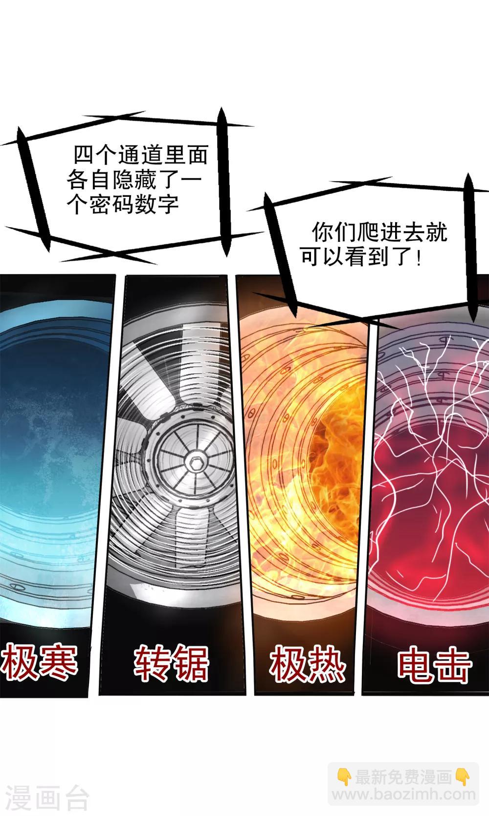 第125话-第129话