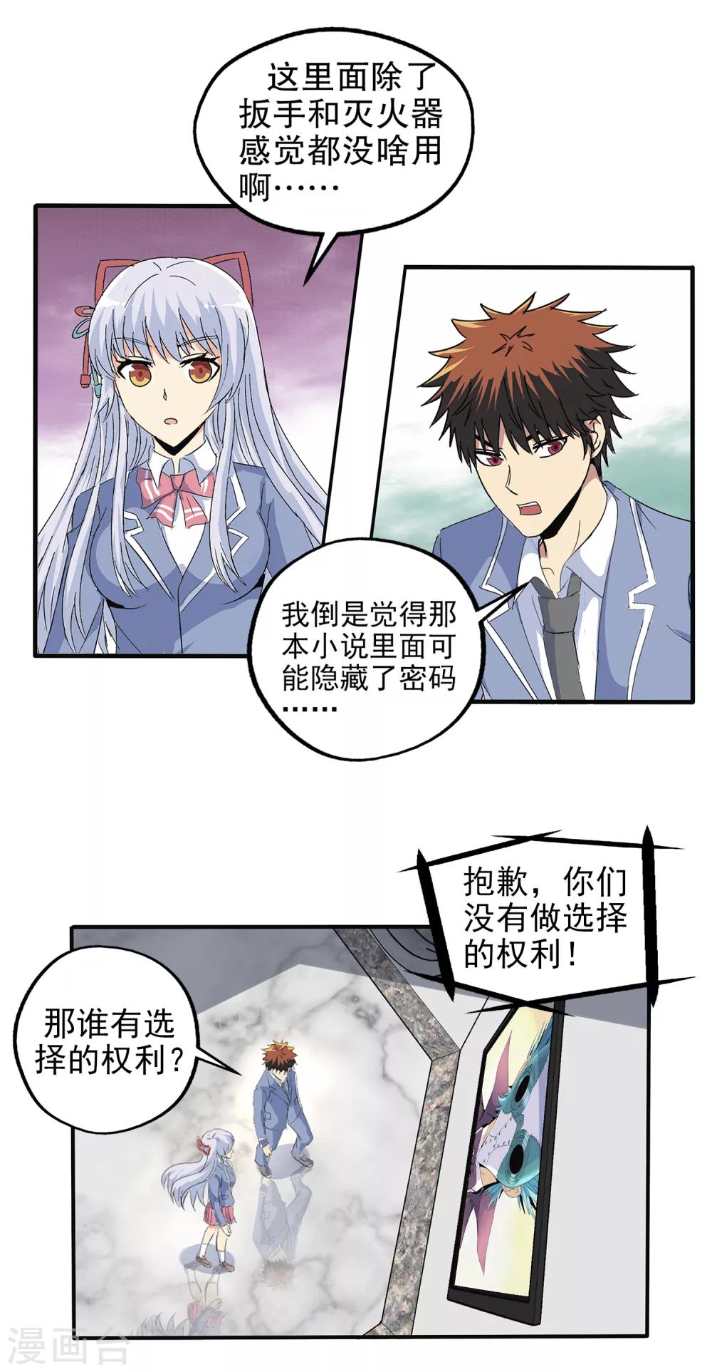 第125话-第129话