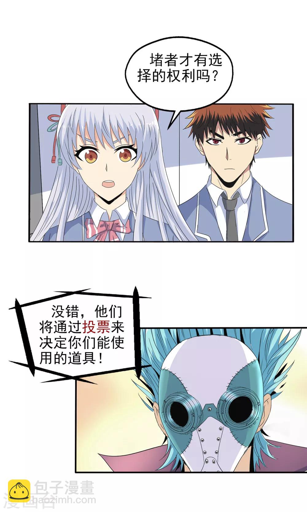 第125话-第129话