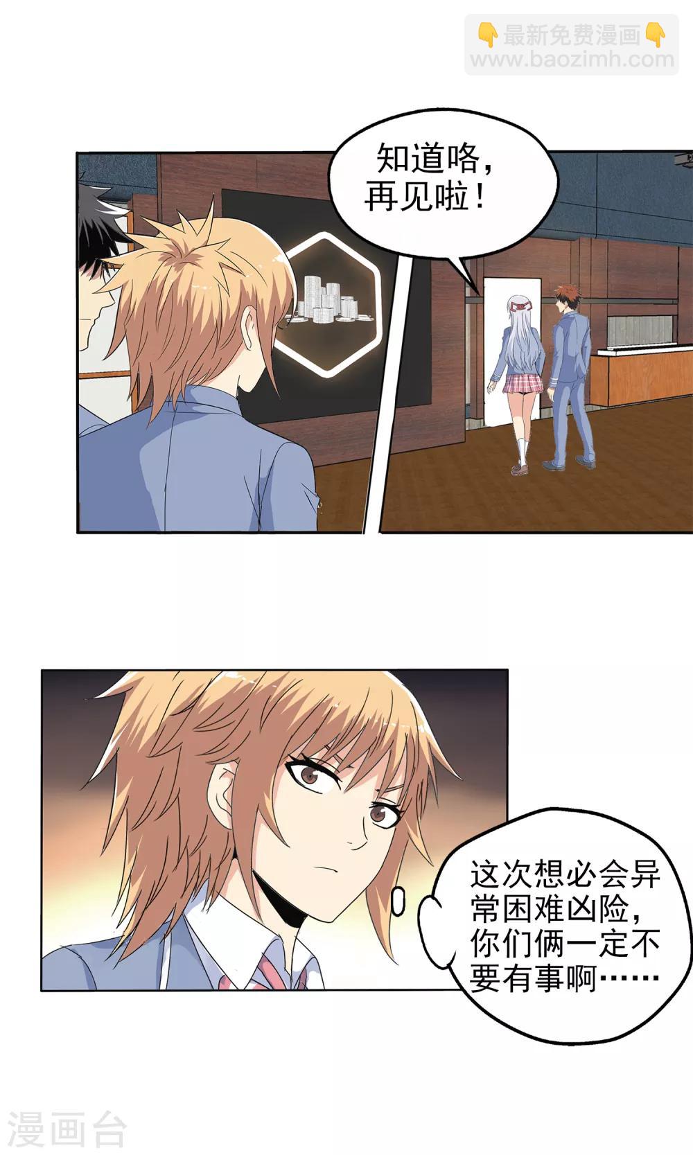 第125话-第129话