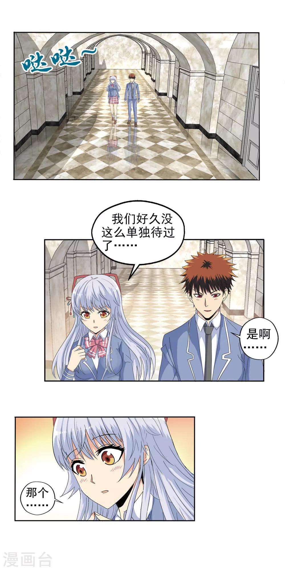 第125话-第129话