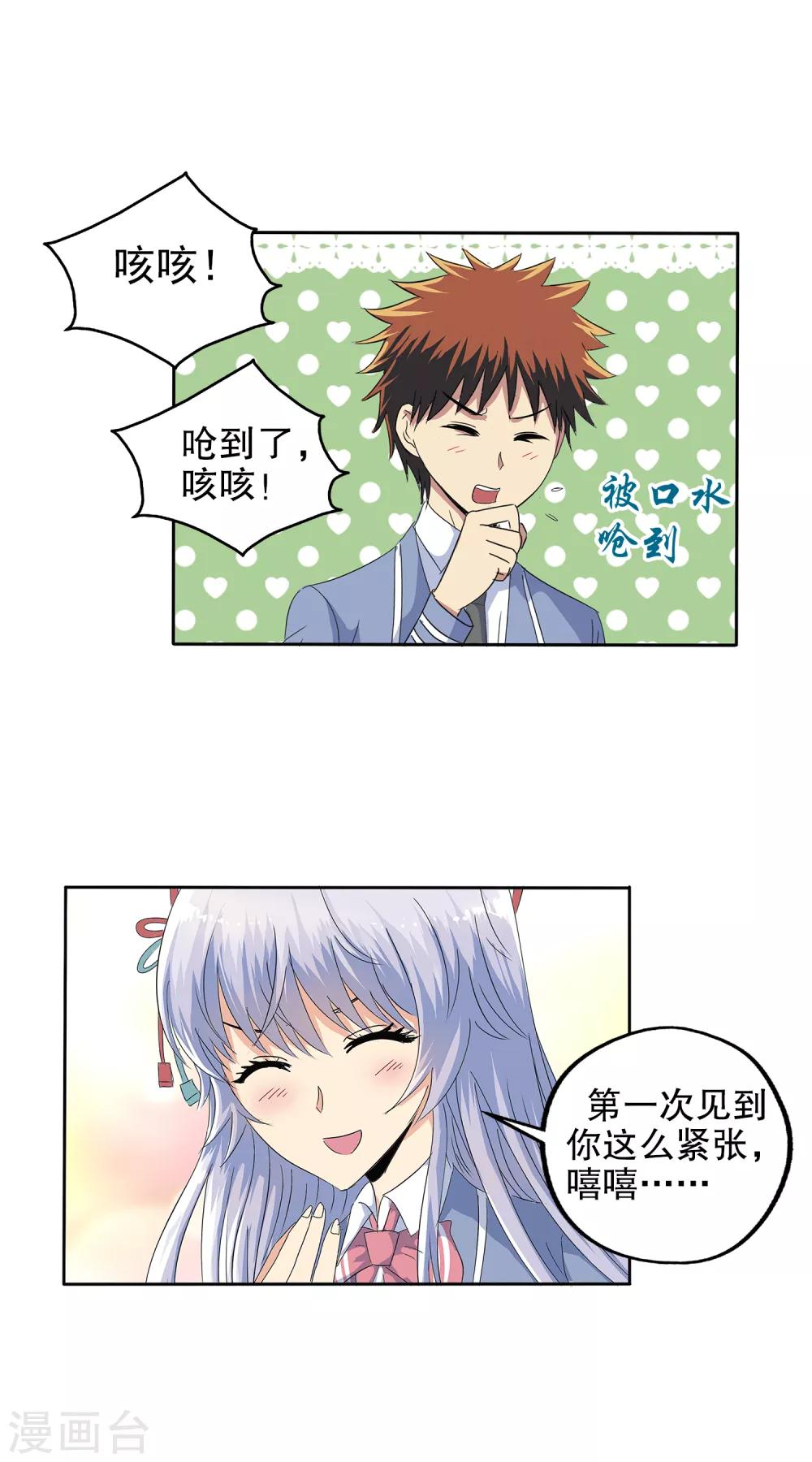 第125话-第129话