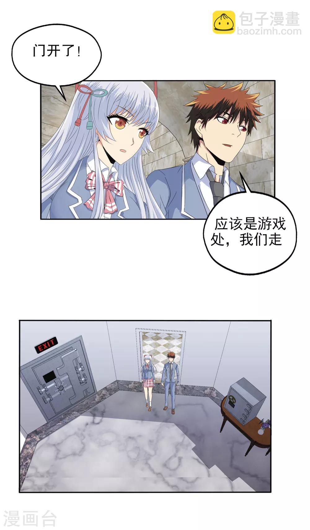 第125话-第129话
